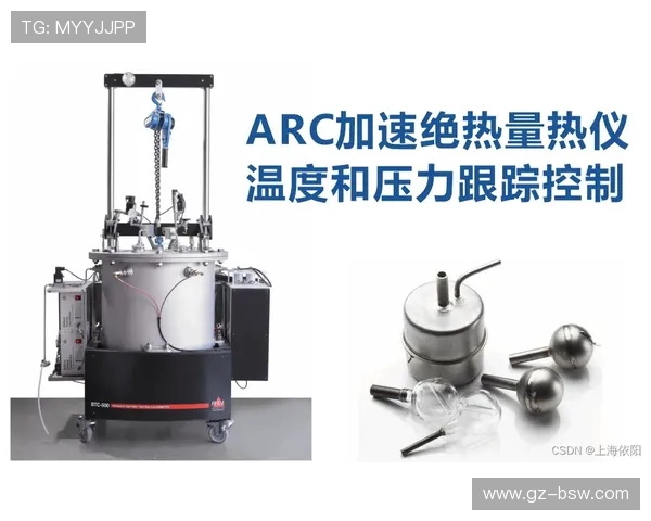 飞机座舱压力调节阀自动控制原理